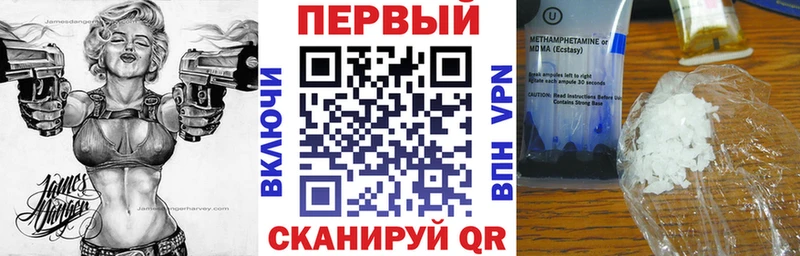 АМФ VHQ  маркетплейс Telegram  Новая Ляля  сколько стоит 