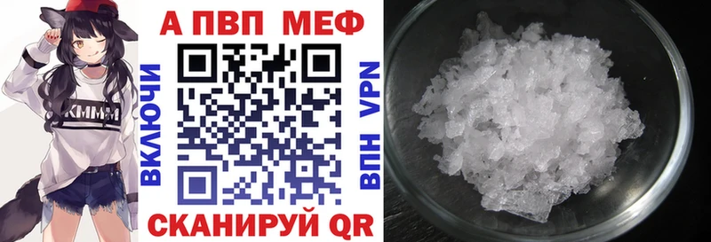 kraken зеркало  Новая Ляля  APVP Соль 