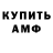 МЕТАДОН VHQ KrisKross
