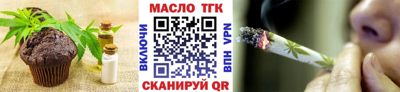 Canna-Cookies конопля  Новая Ляля 