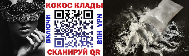 Cocaine Колумбийский  Новая Ляля 