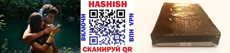 ГАШИШ гарик  даркнет сайт  Новая Ляля 