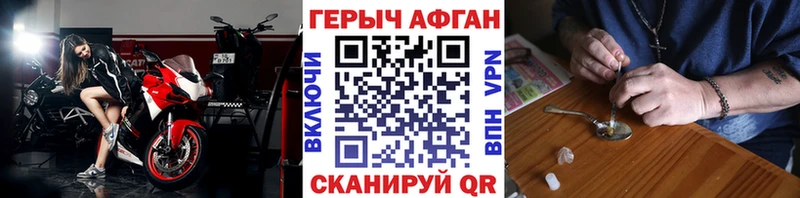 ГЕРОИН Heroin Новая Ляля