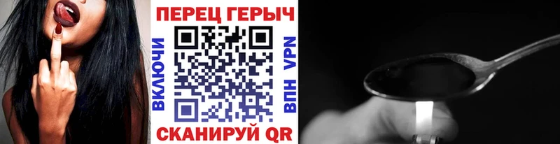 ГЕРОИН Heroin  Новая Ляля 