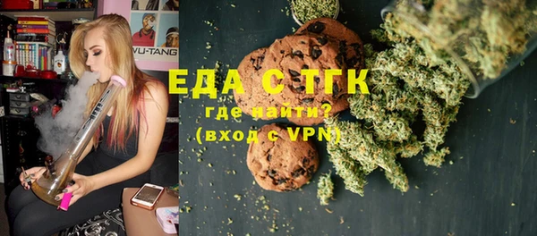 COCAINE Алексин