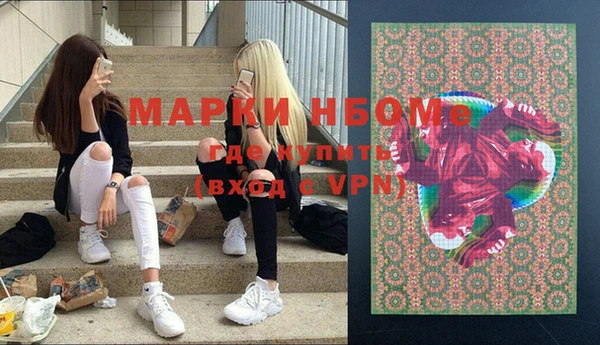 COCAINE Алексин