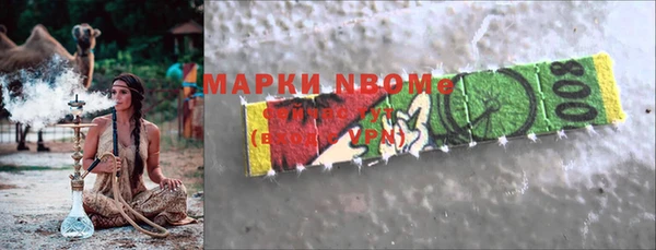 COCAINE Алексин