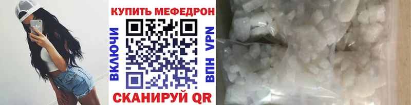 Меф VHQ  Новая Ляля 