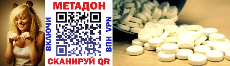 omg как войти  Новая Ляля  Метадон кристалл 