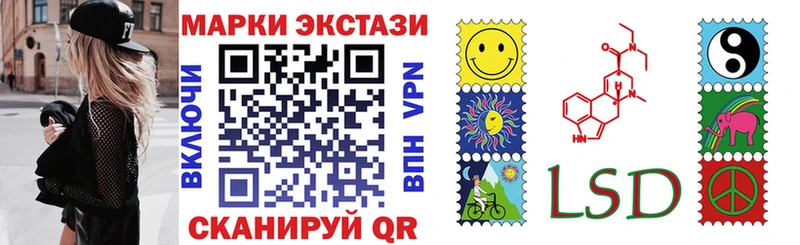 Марки 25I-NBOMe 1,8мг  Новая Ляля 